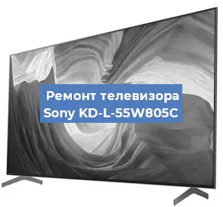 Замена динамиков на телевизоре Sony KD-L-55W805C в Ростове-на-Дону